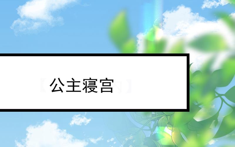 番外 萧氏夫妇福利篇33