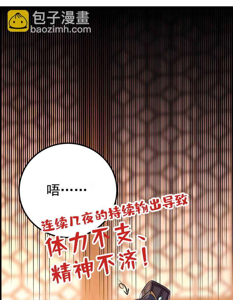 番外 萧氏夫妇福利篇38