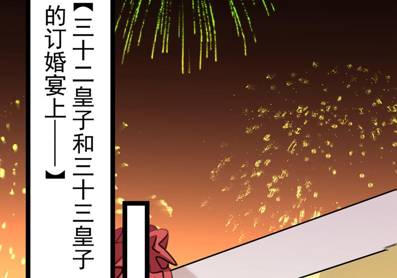 番外 萧氏夫妇福利篇4