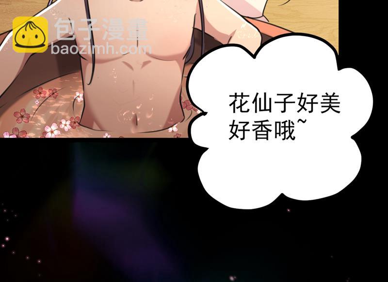 番外 萧氏夫妇福利篇56