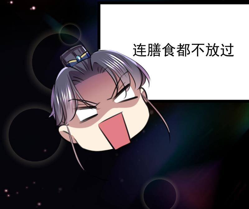 番外 萧氏夫妇福利篇57