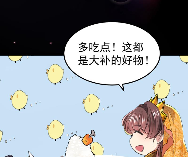 番外 萧氏夫妇福利篇58