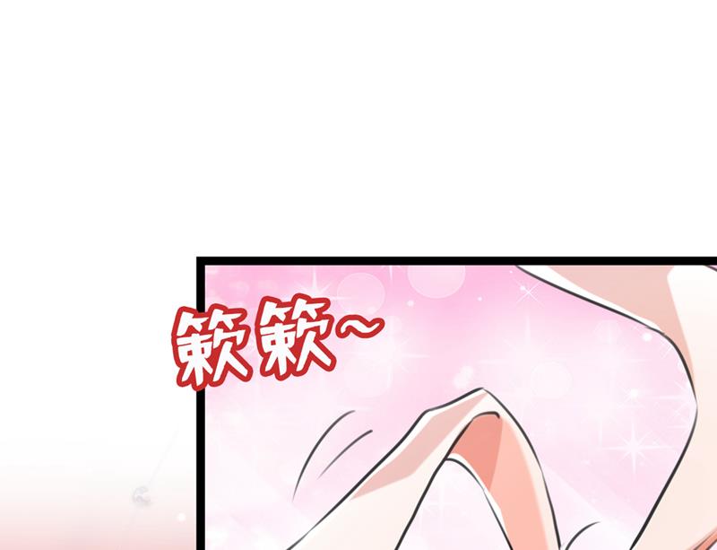 番外 萧氏夫妇福利篇65