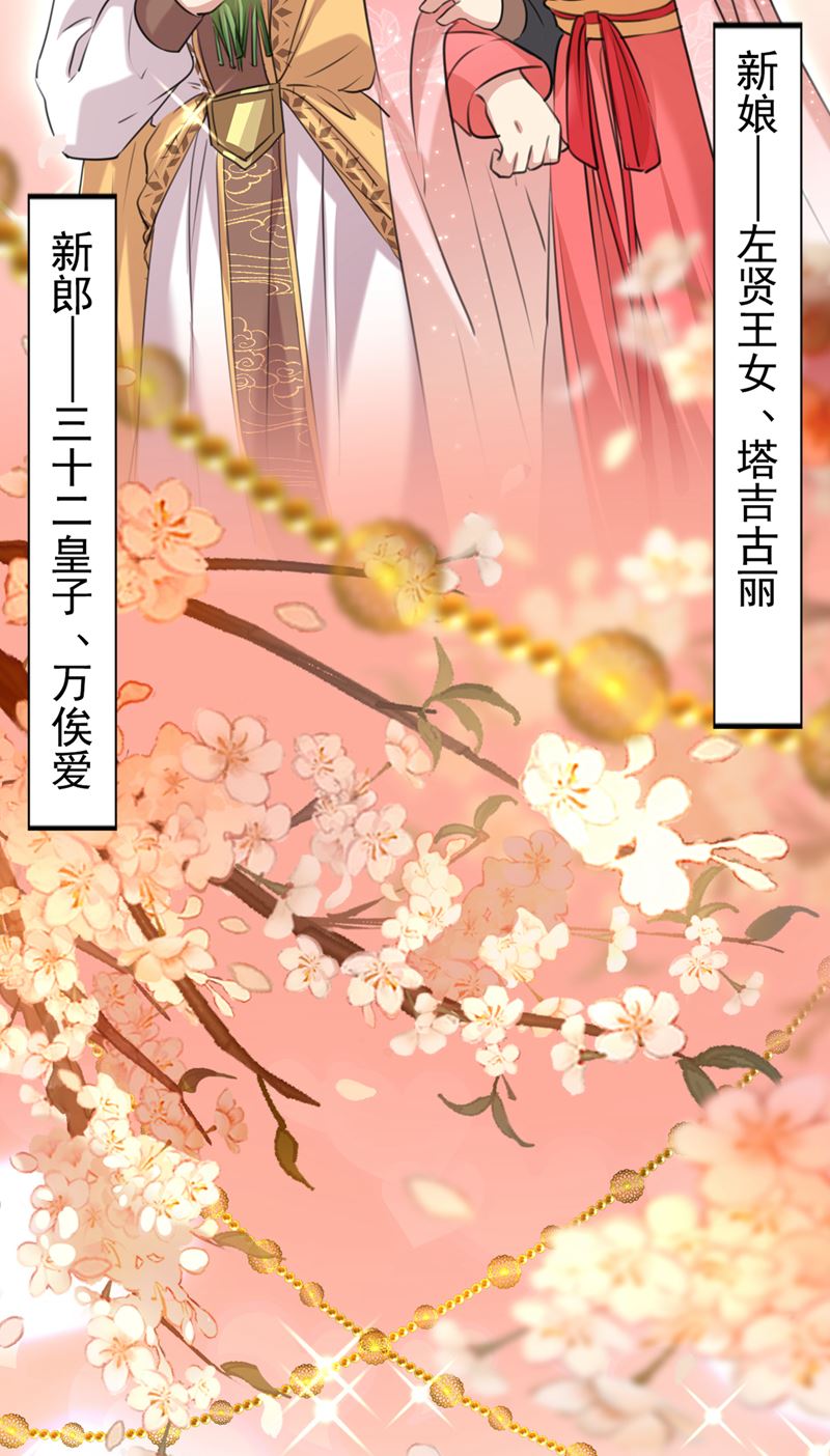 番外 萧氏夫妇福利篇7