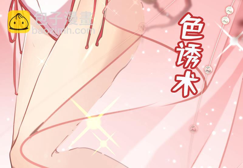 番外 萧氏夫妇福利篇70