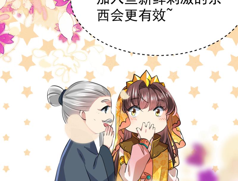 番外 萧氏夫妇福利篇73