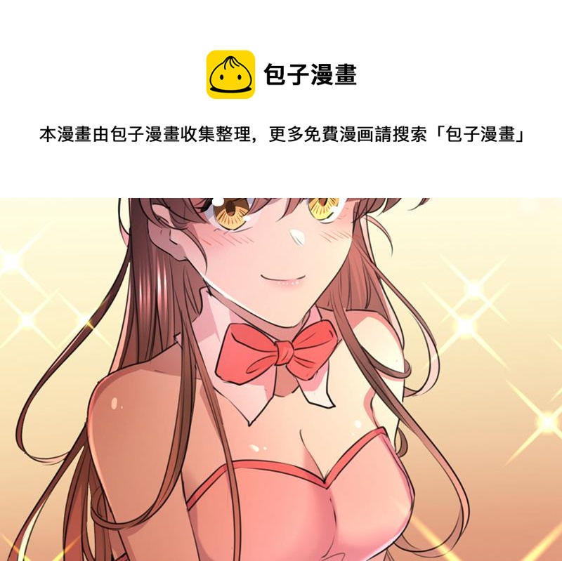 番外 萧氏夫妇福利篇75