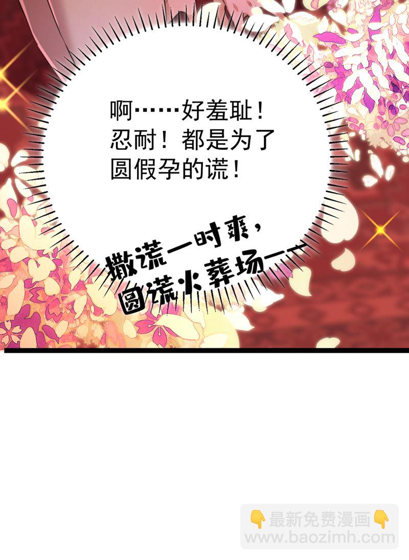 番外 萧氏夫妇福利篇77