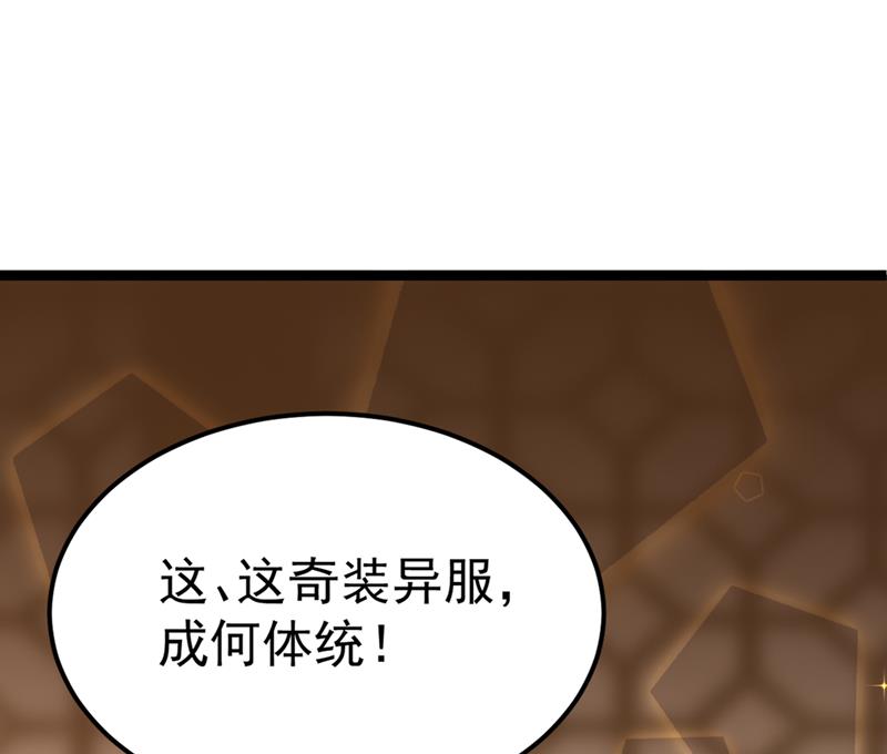 番外 萧氏夫妇福利篇78