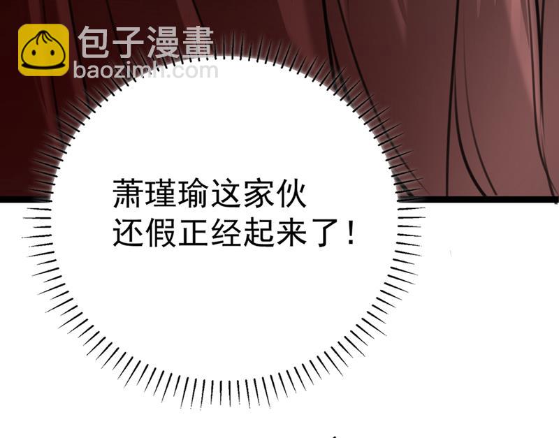 番外 萧氏夫妇福利篇86