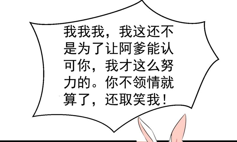 番外 萧氏夫妇福利篇87