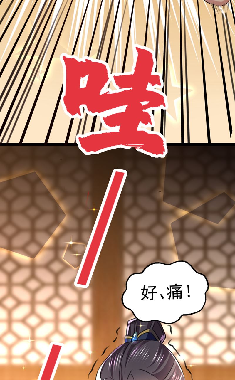 番外 萧氏夫妇福利篇93