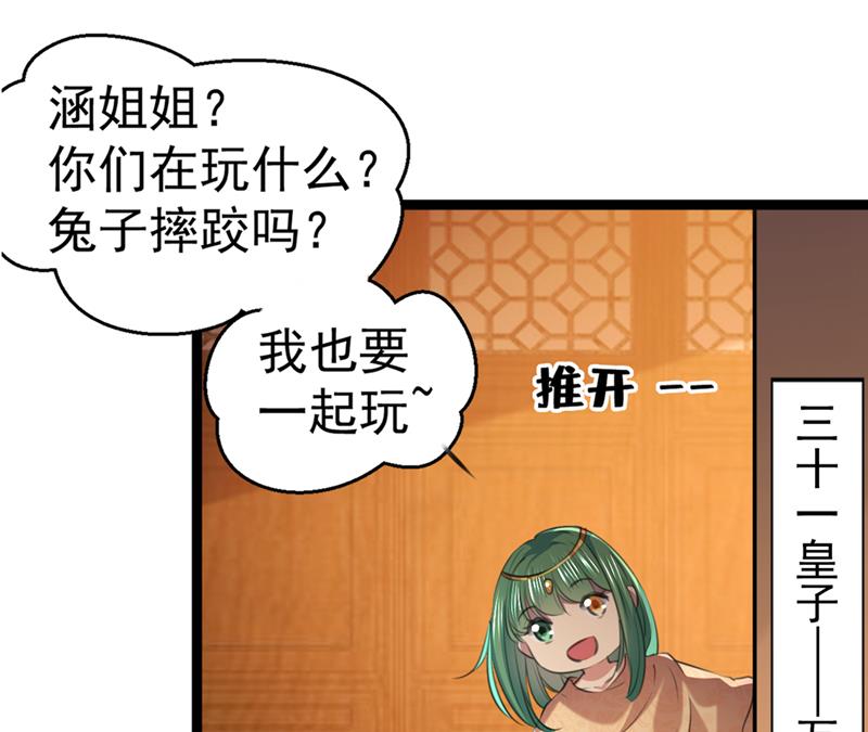 番外 萧氏夫妇福利篇97