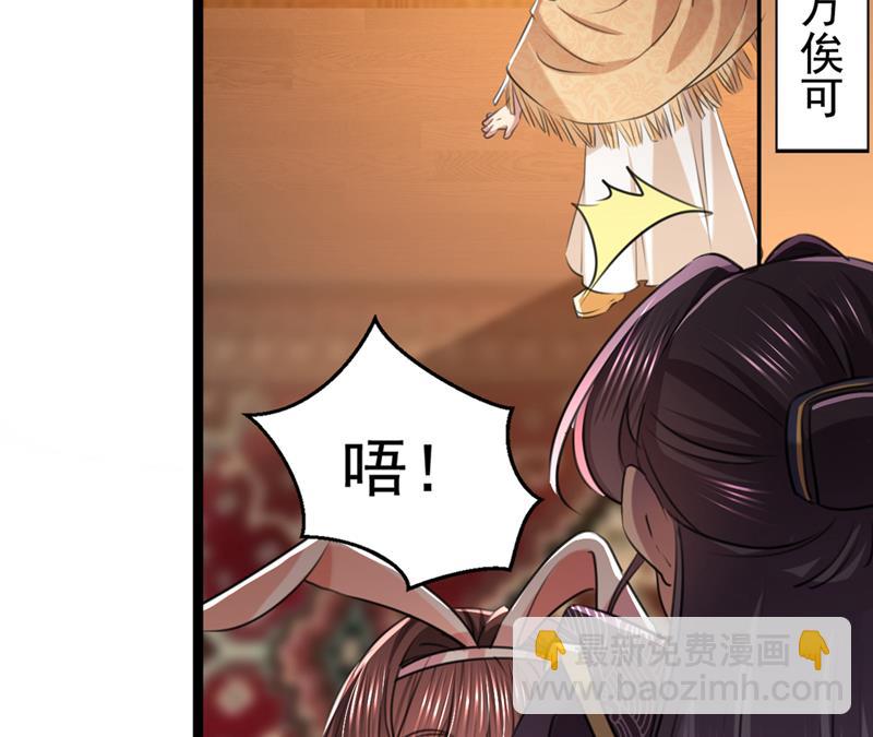 番外 萧氏夫妇福利篇98