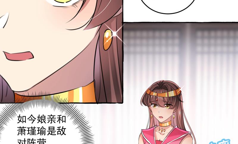 你赶紧离开萧瑾瑜10