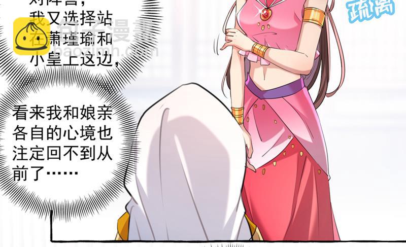 你赶紧离开萧瑾瑜11