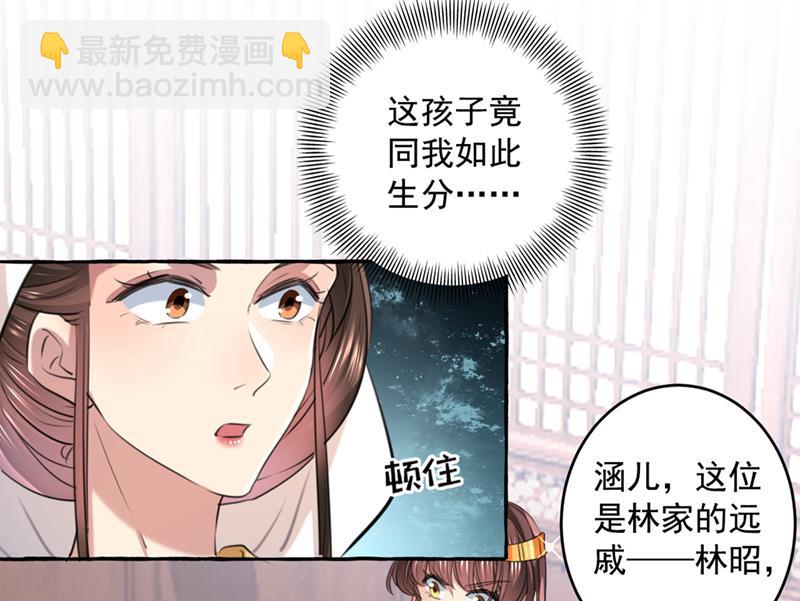 你赶紧离开萧瑾瑜12