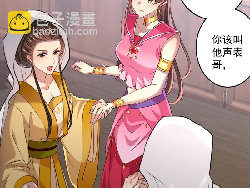 你赶紧离开萧瑾瑜13