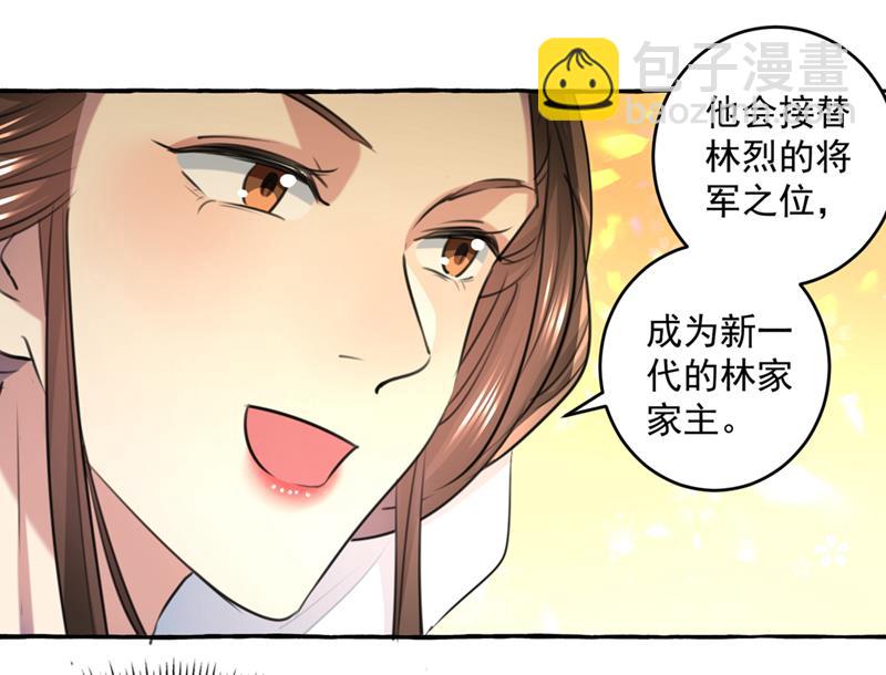 你赶紧离开萧瑾瑜15