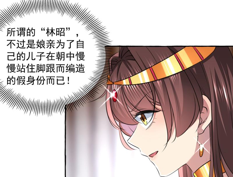 你赶紧离开萧瑾瑜16
