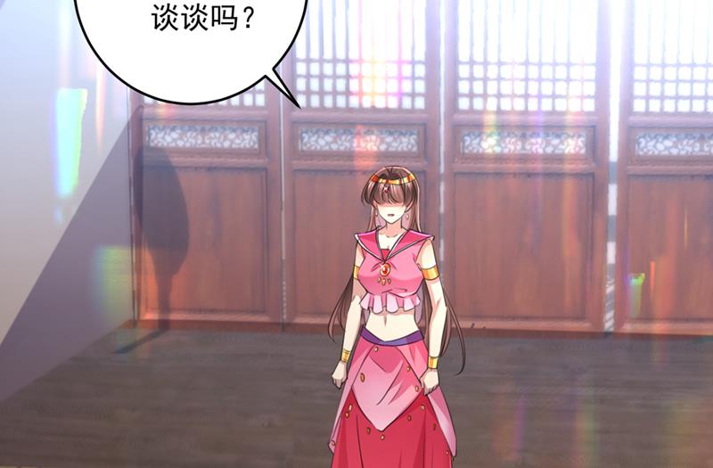 你赶紧离开萧瑾瑜19