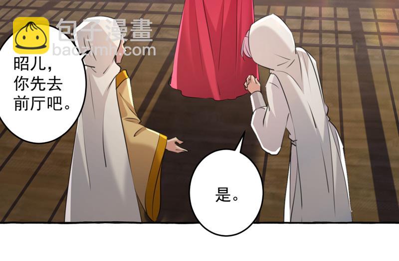 你赶紧离开萧瑾瑜20