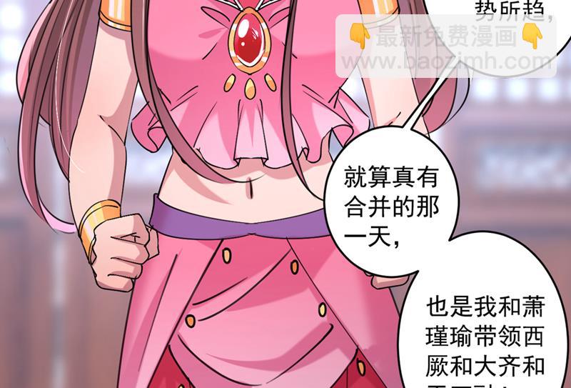 你赶紧离开萧瑾瑜26