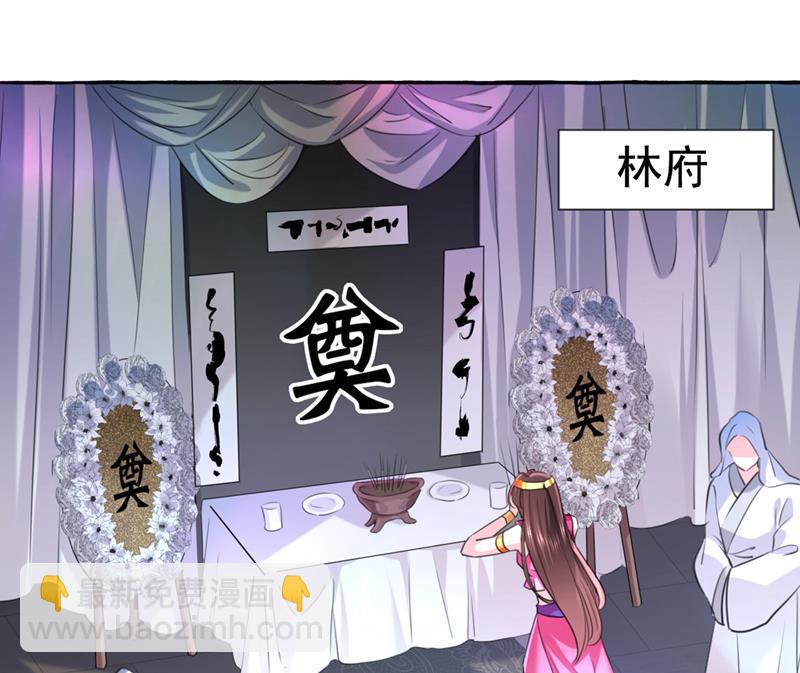 你赶紧离开萧瑾瑜3
