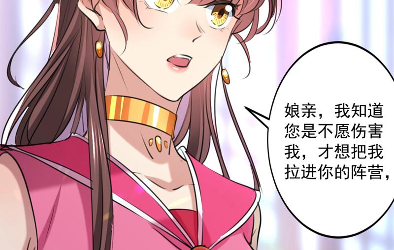 你赶紧离开萧瑾瑜33