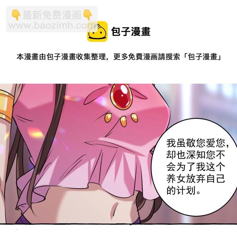 你赶紧离开萧瑾瑜34