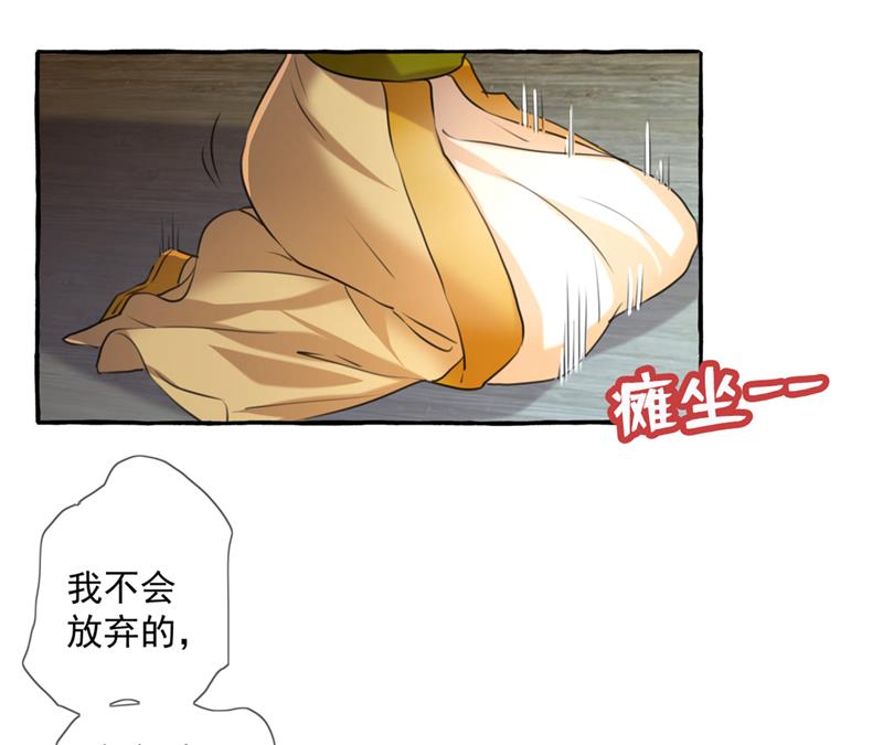 你赶紧离开萧瑾瑜37