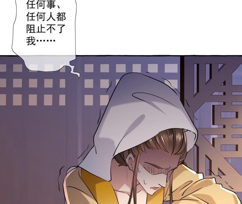 你赶紧离开萧瑾瑜38