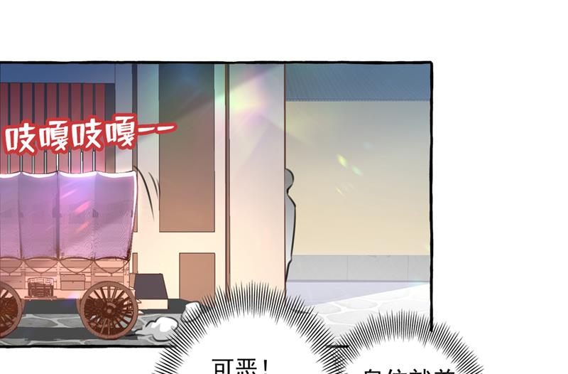 你赶紧离开萧瑾瑜44