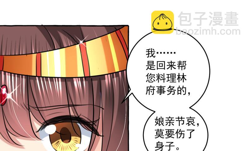 你赶紧离开萧瑾瑜9
