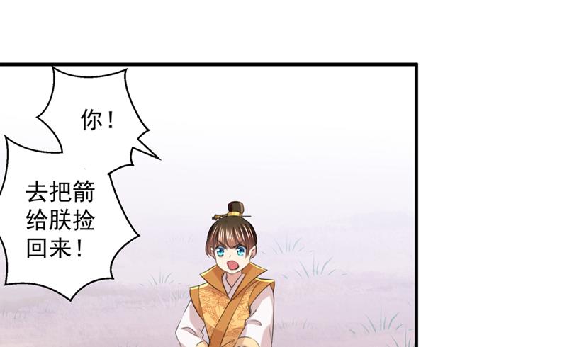小皇帝有自残行为？21