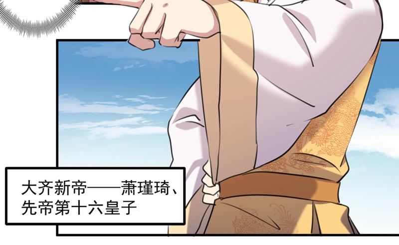 小皇帝有自残行为？23