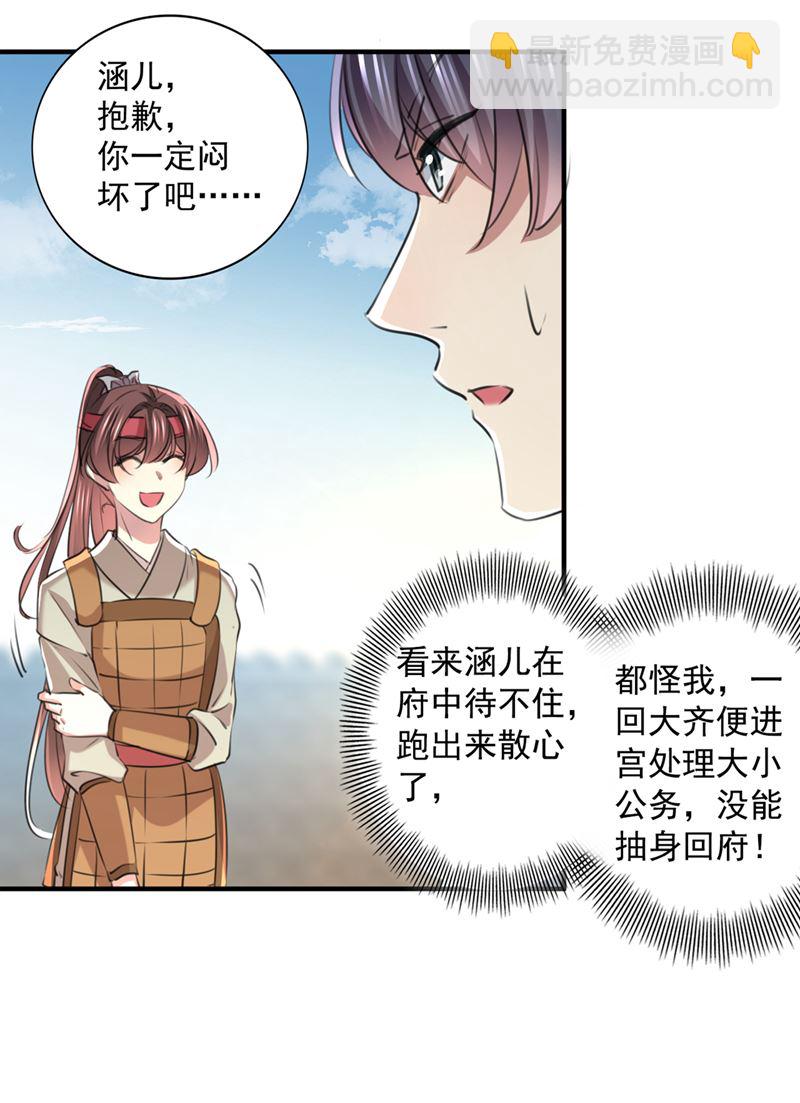小皇帝有自残行为？26