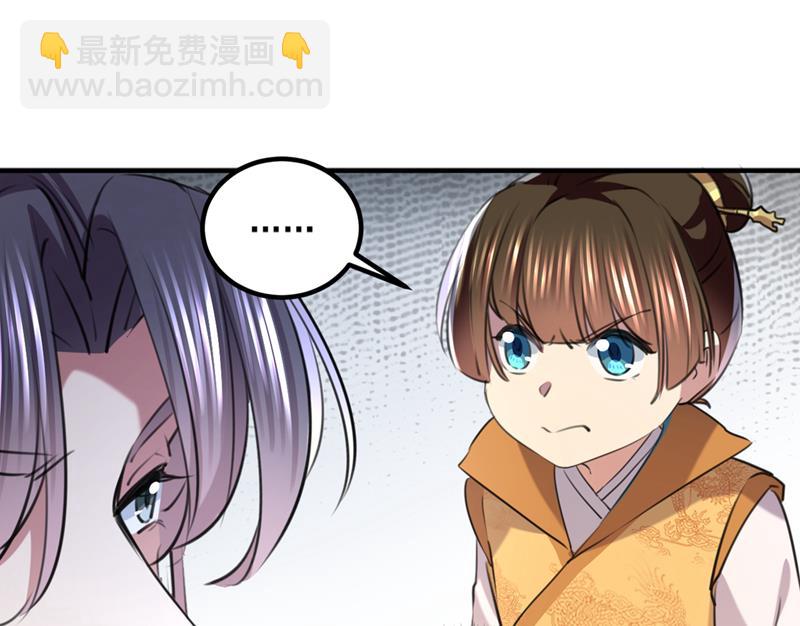 小皇帝有自残行为？28