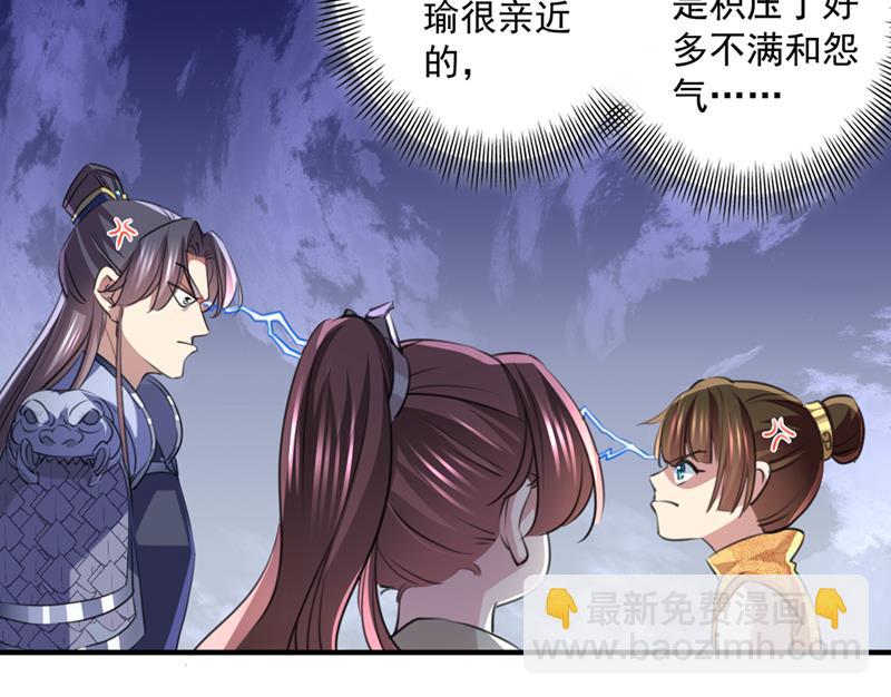 小皇帝有自残行为？30