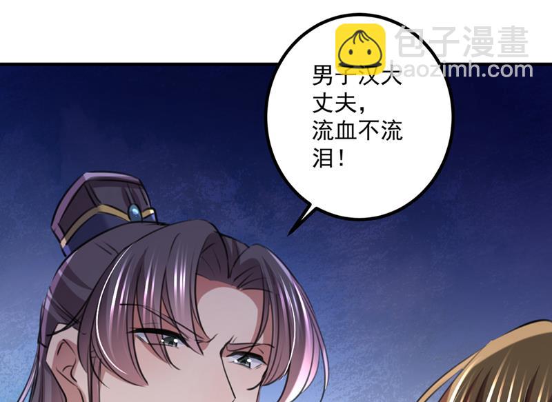 小皇帝有自残行为？34
