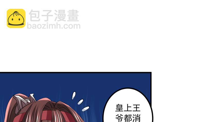 小皇帝有自残行为？37