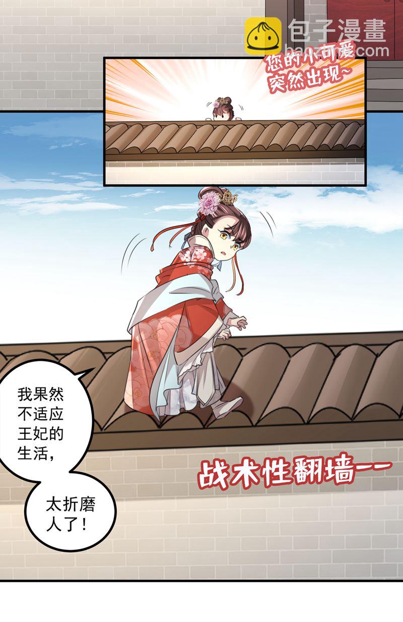 小皇帝有自残行为？4