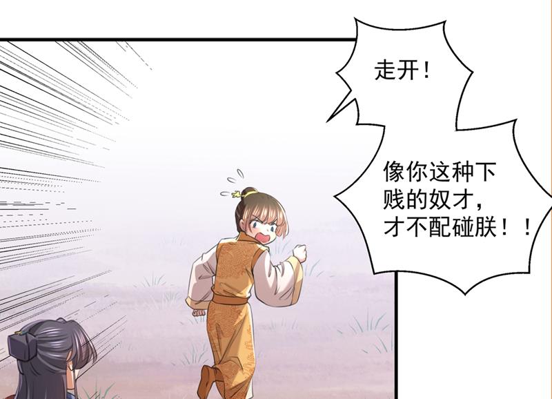 小皇帝有自残行为？40