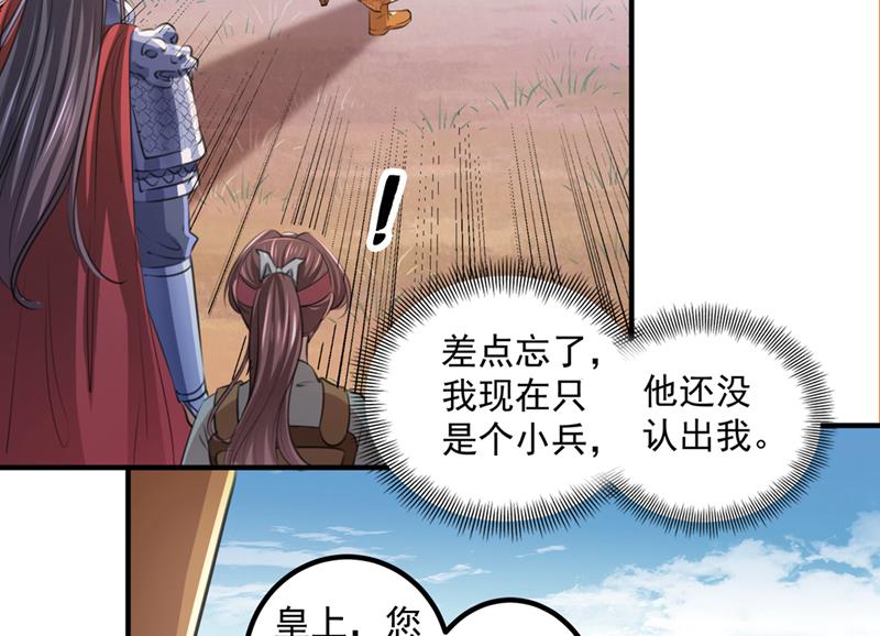 小皇帝有自残行为？41