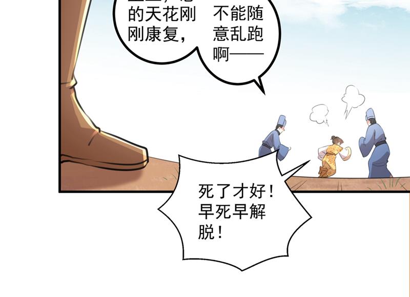 小皇帝有自残行为？42