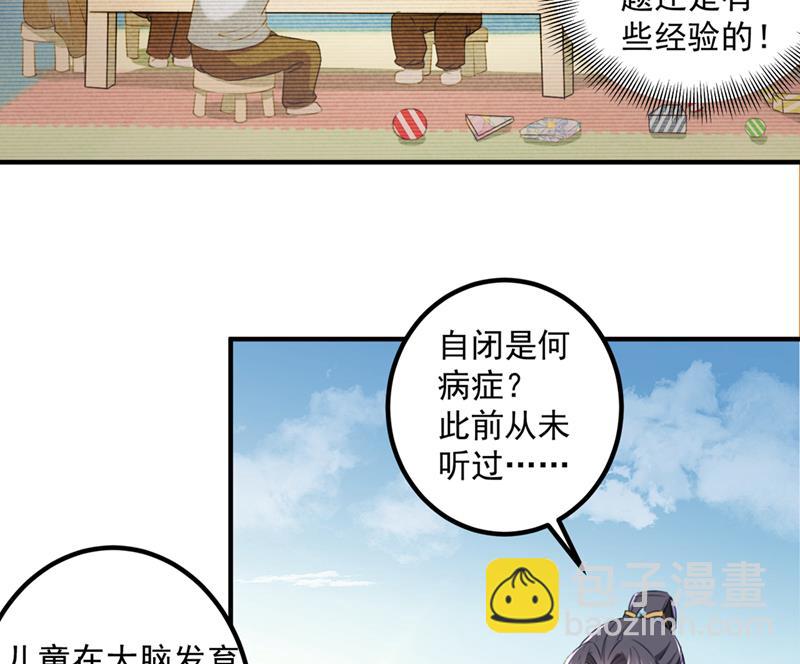 小皇帝有自残行为？48