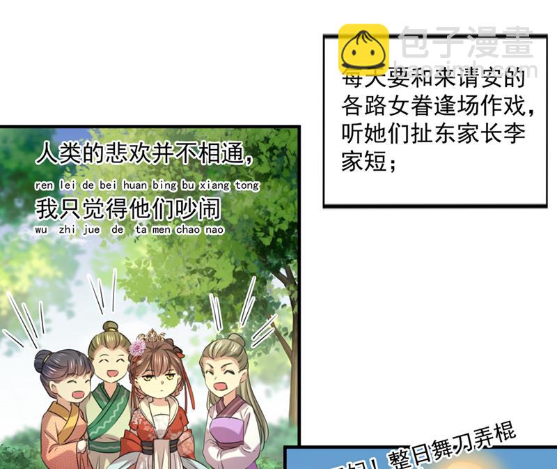 小皇帝有自残行为？5