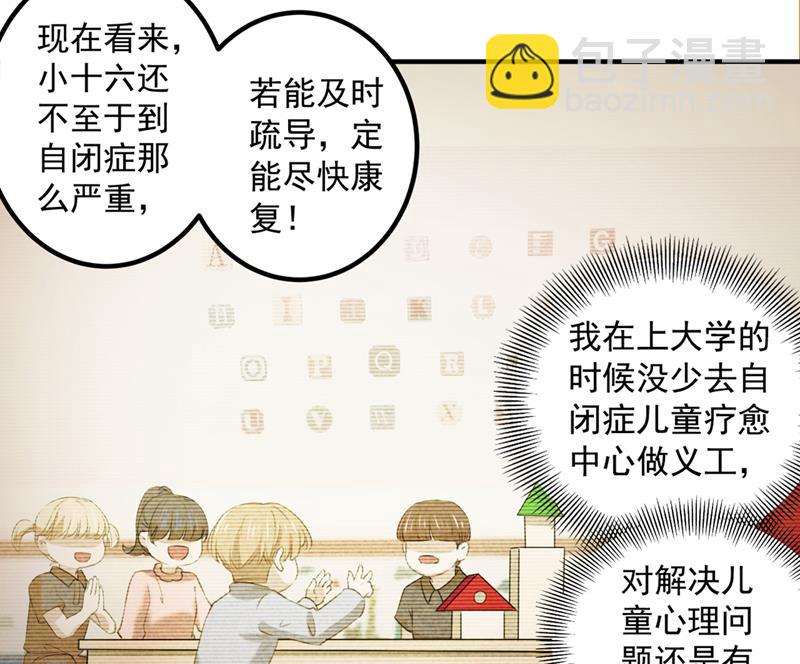 小皇帝有自残行为？51