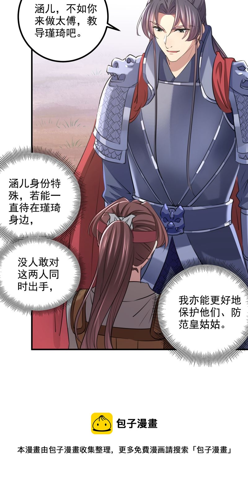 小皇帝有自残行为？55