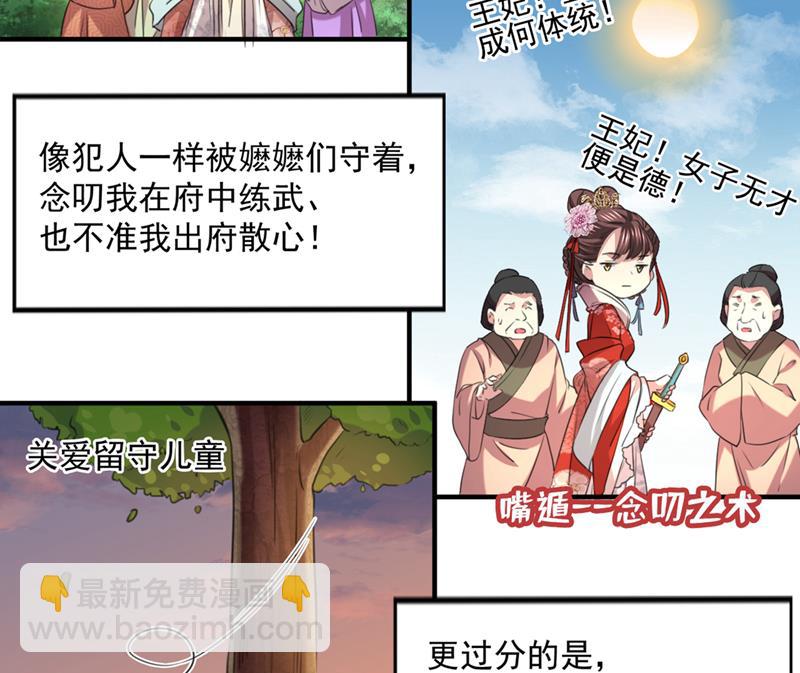 小皇帝有自残行为？6
